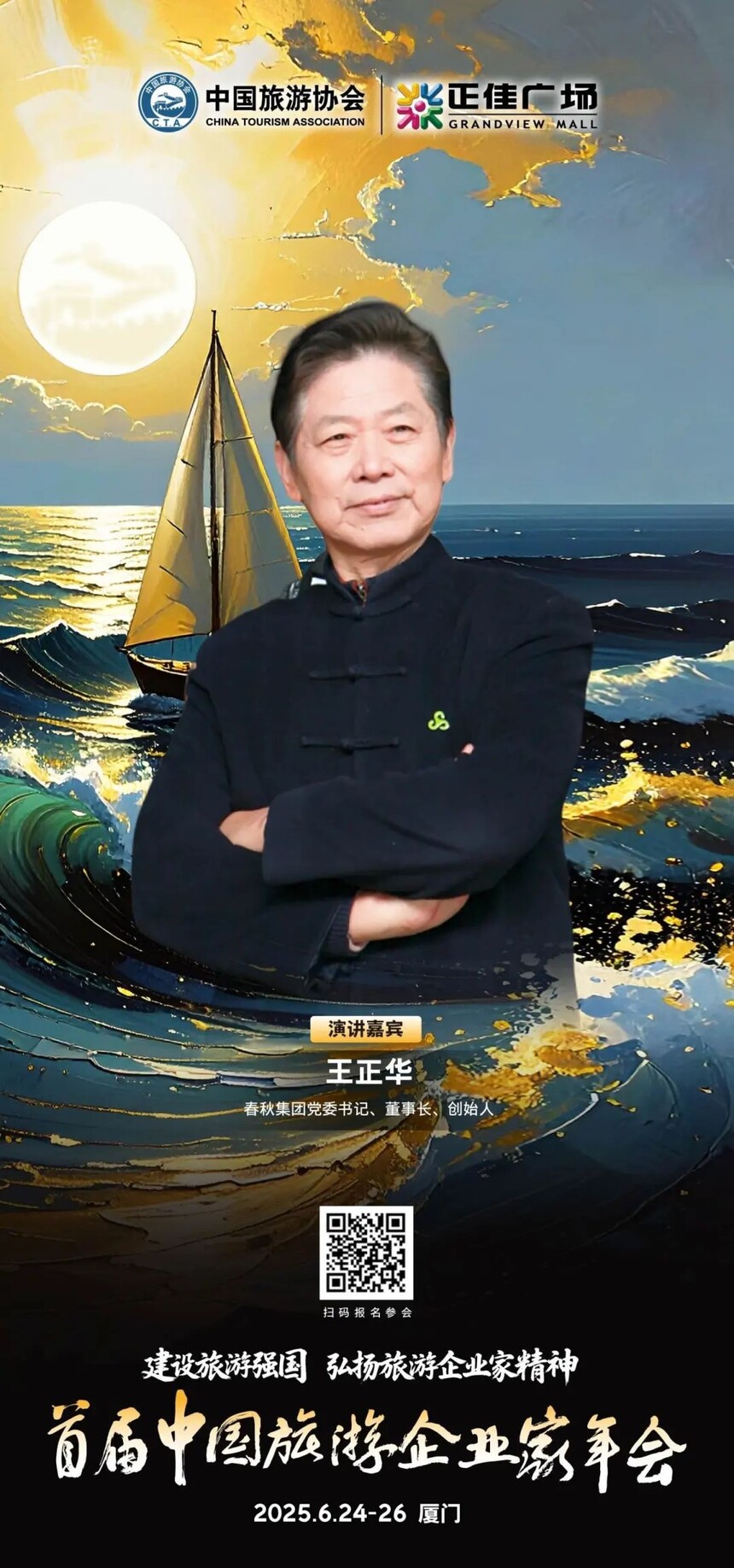 1750592333531929.jpg
