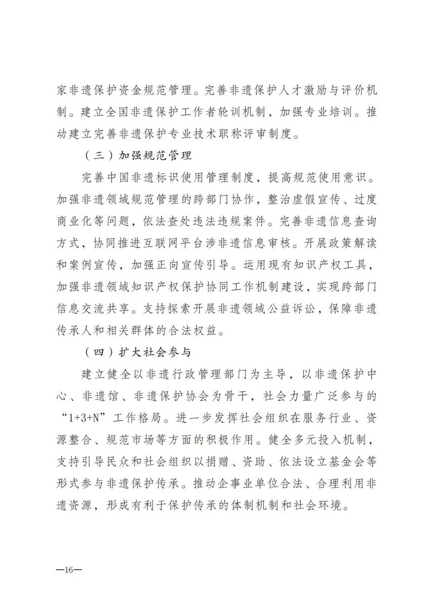 1791466185491561.jpg