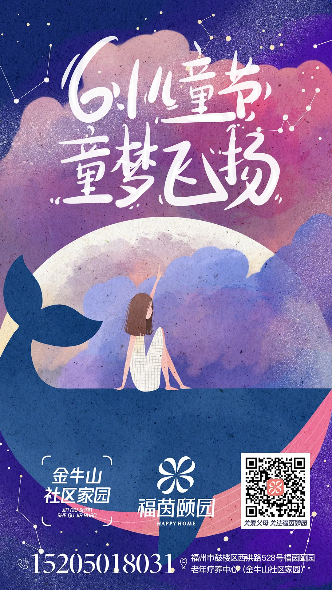 1592904213360856.png 640.png