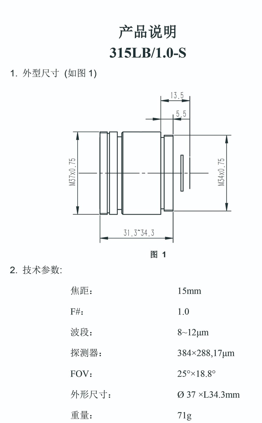 HGL315LB-1.0-384 -�����⻷.jpg