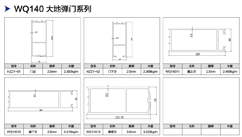 WQ140صϵ.jpg