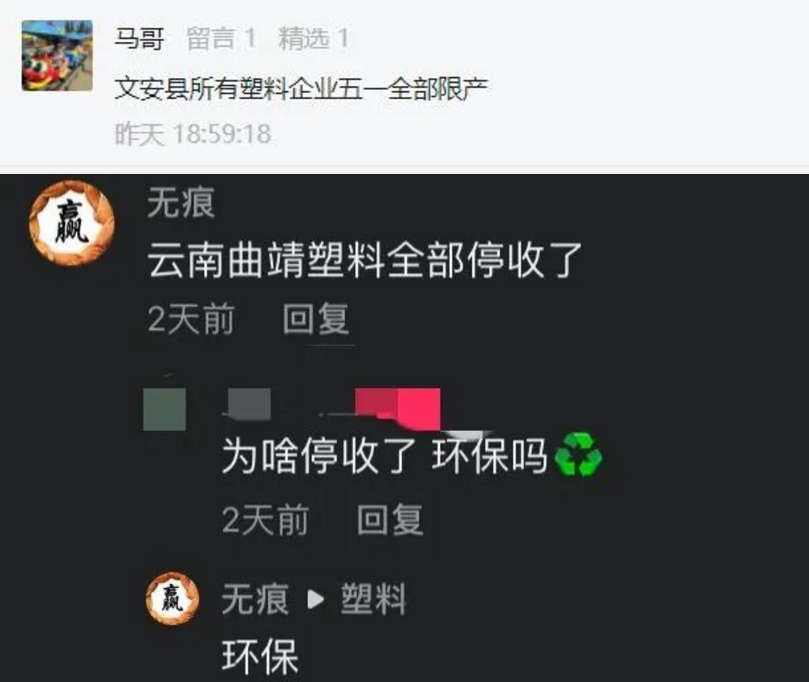 ΢��ͼƬ_20210508152012.png