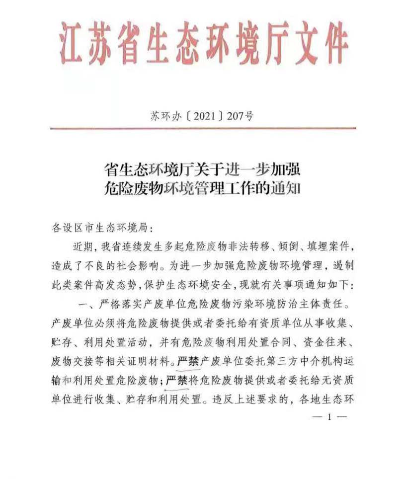 1626493159217819.png 微信图片_20210717113611.png