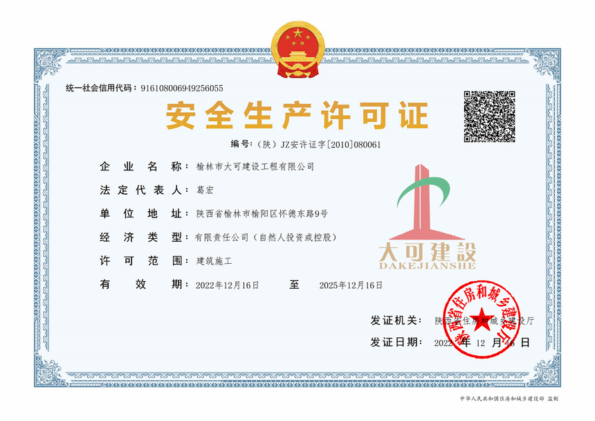 ȫa(chn)SC.png