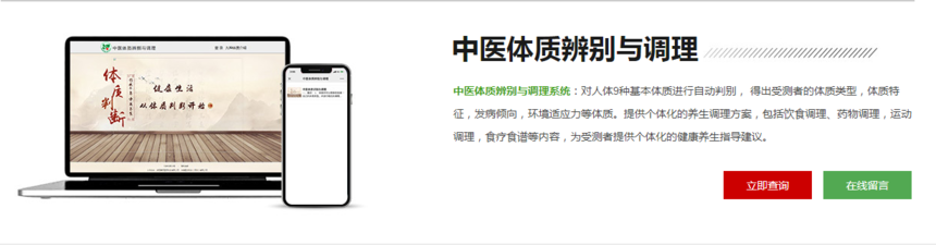 ���x�t(y��)ˎ�Ƽ����t(y��)�w�|(zh��)�y�u(p��ng)ϵ�y(t��ng)