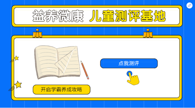 1595296327465910.png 公眾號(hào)測(cè)評(píng).png