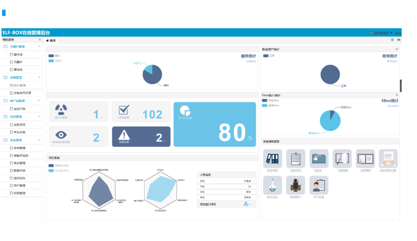 1611816611279928.png 1543471668314949.png