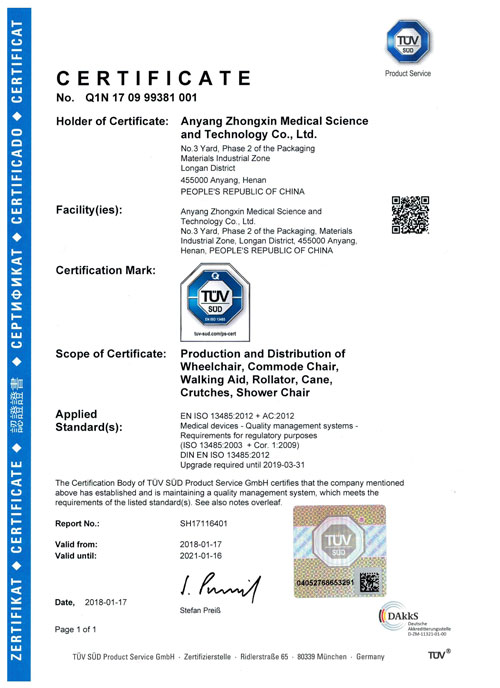 ISO13485.jpg