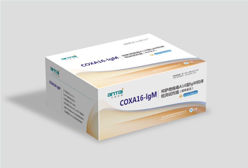 COXA16-M-t1.jpg