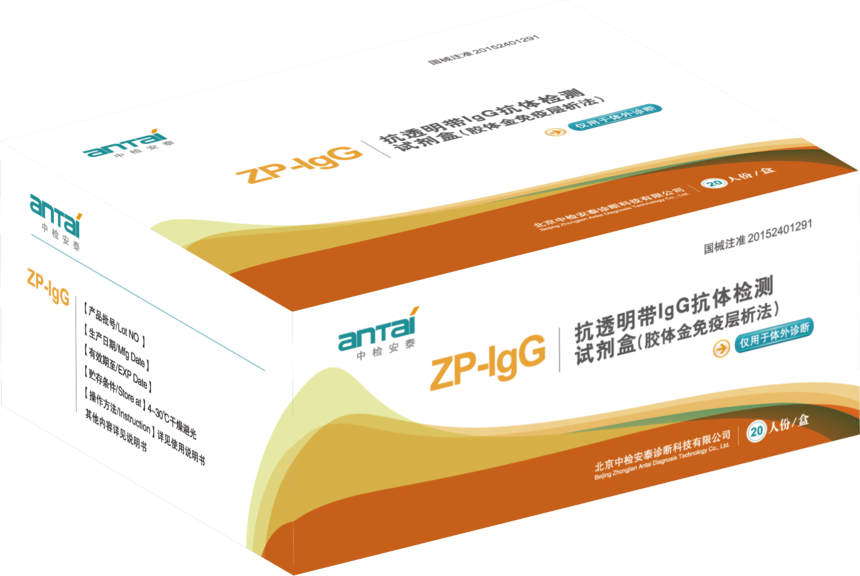 ZP-IgG.png