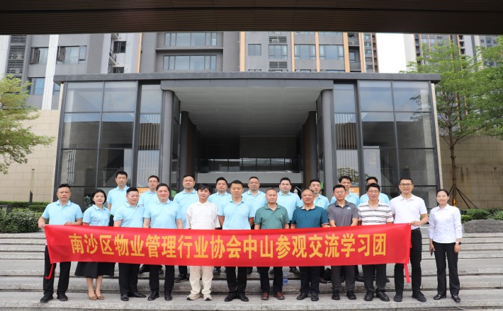 2025422֯һԱλɽЭչι۽