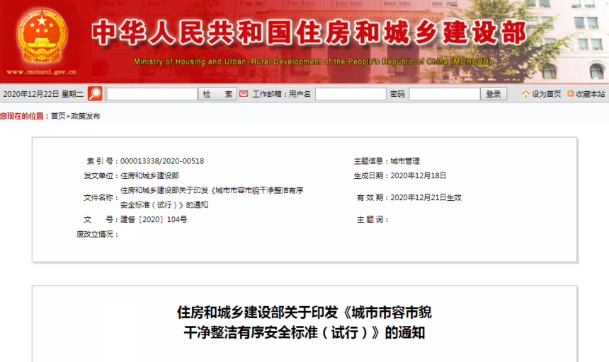 1609148135525817.png image.png