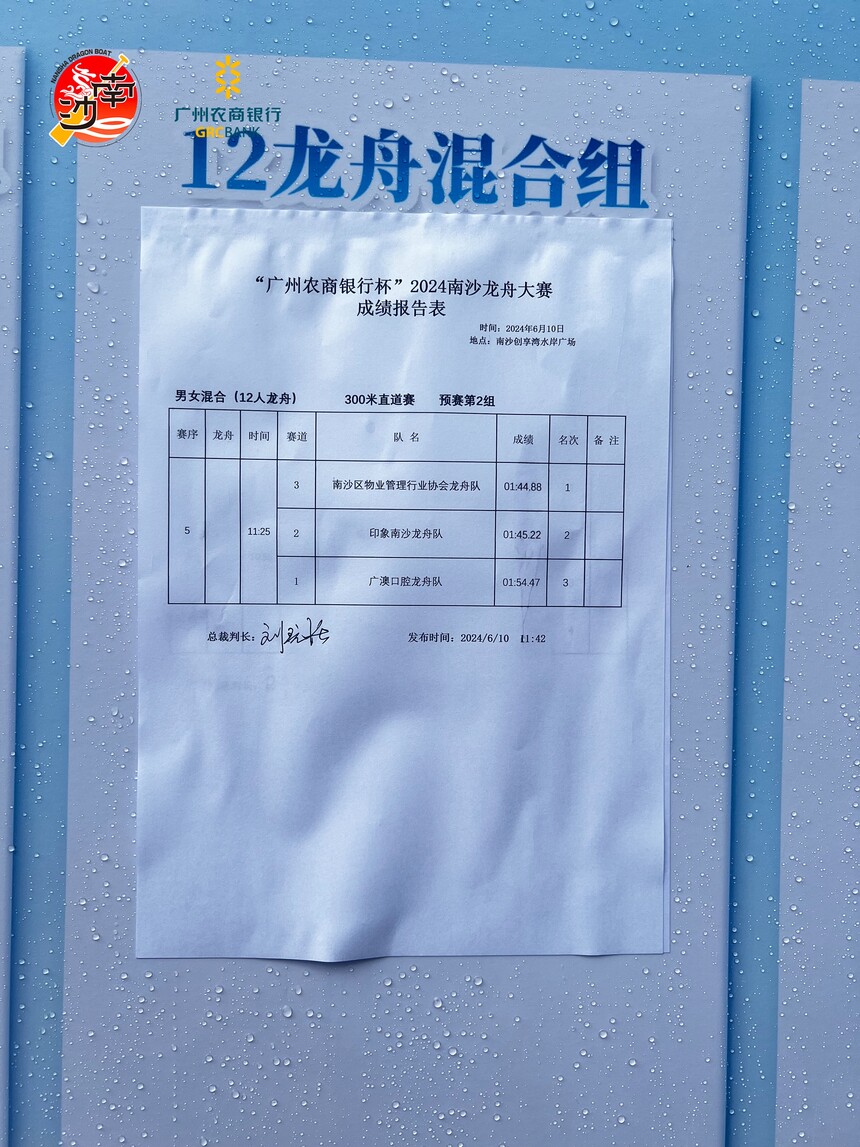 1718356467905268.jpg