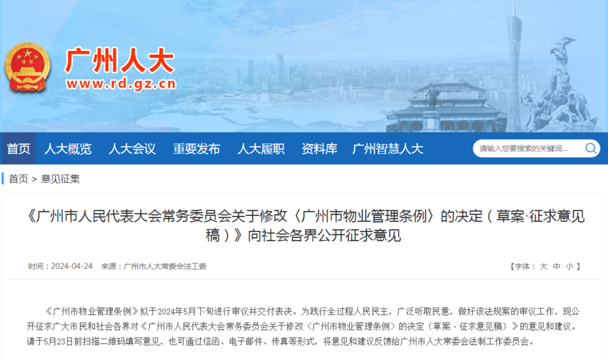 1724203578876210.png 微信图片_20240821092139.png