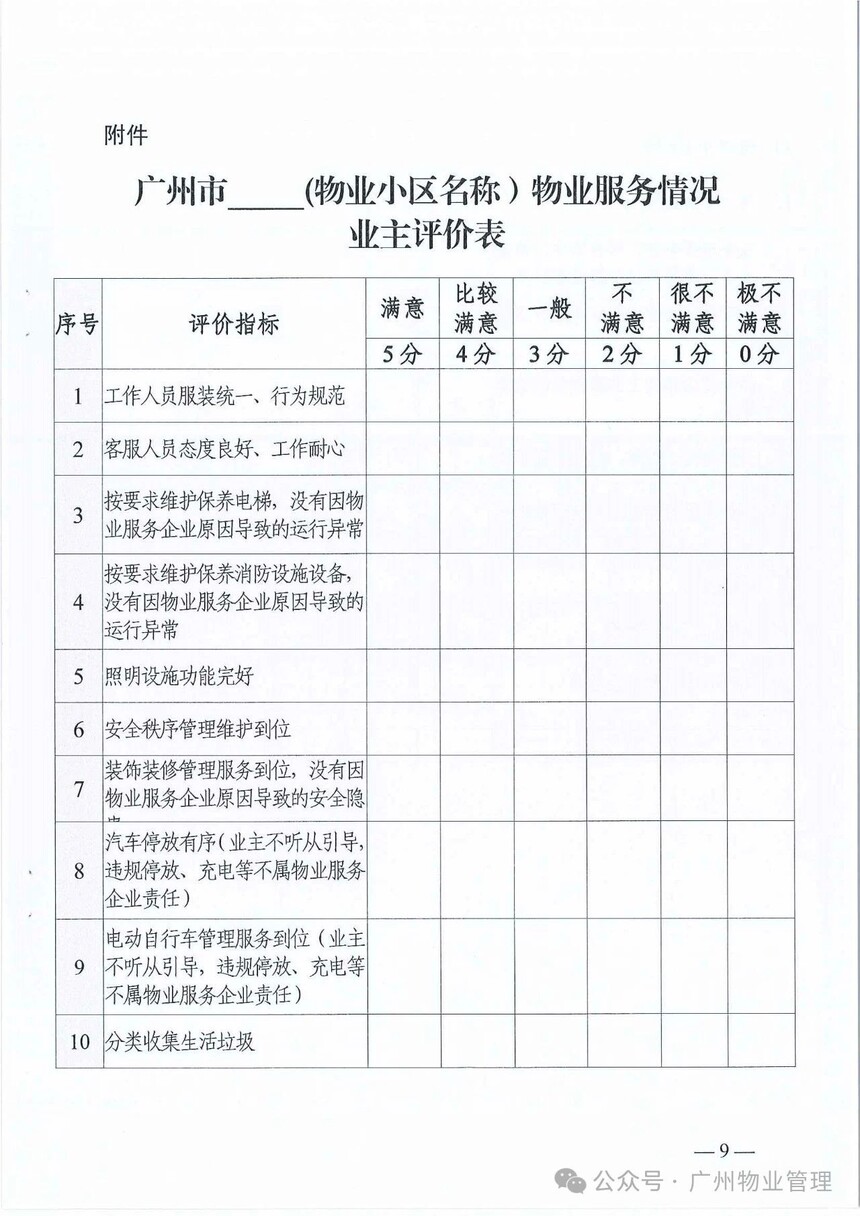 1733381694271811.jpg