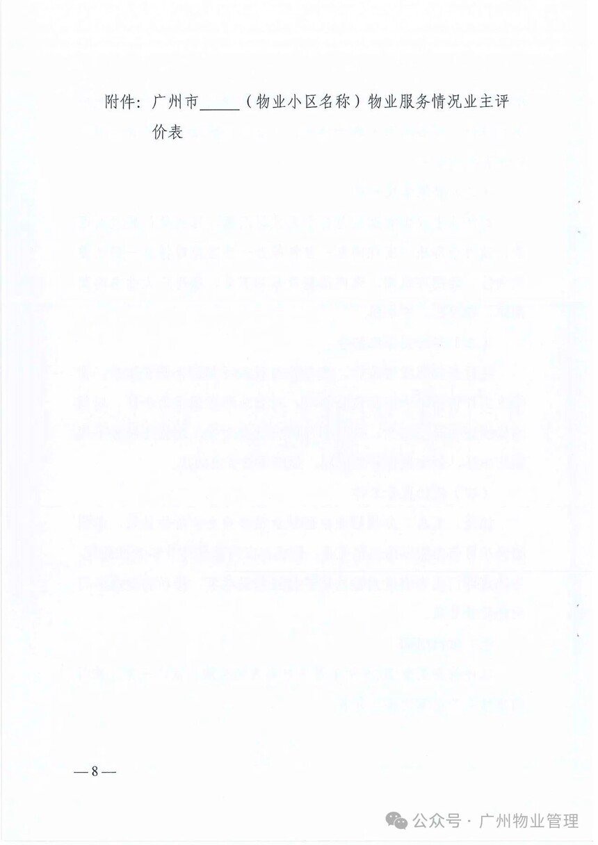 1733381694563604.jpg