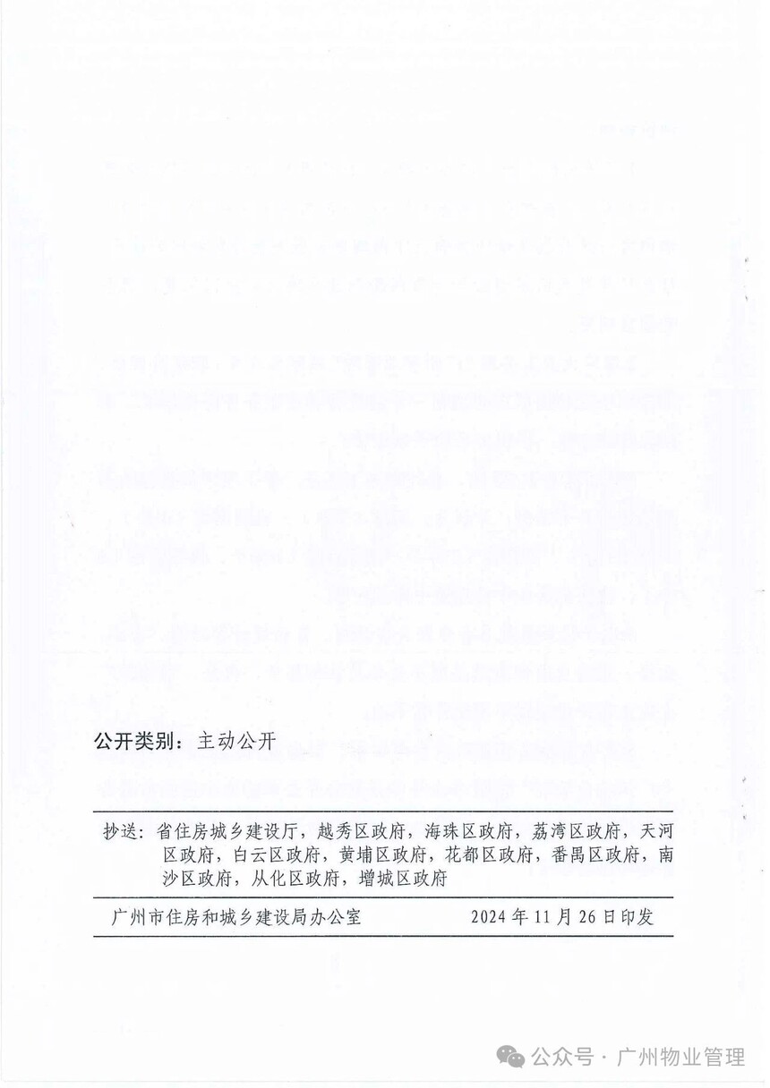 1733381697539002.jpg