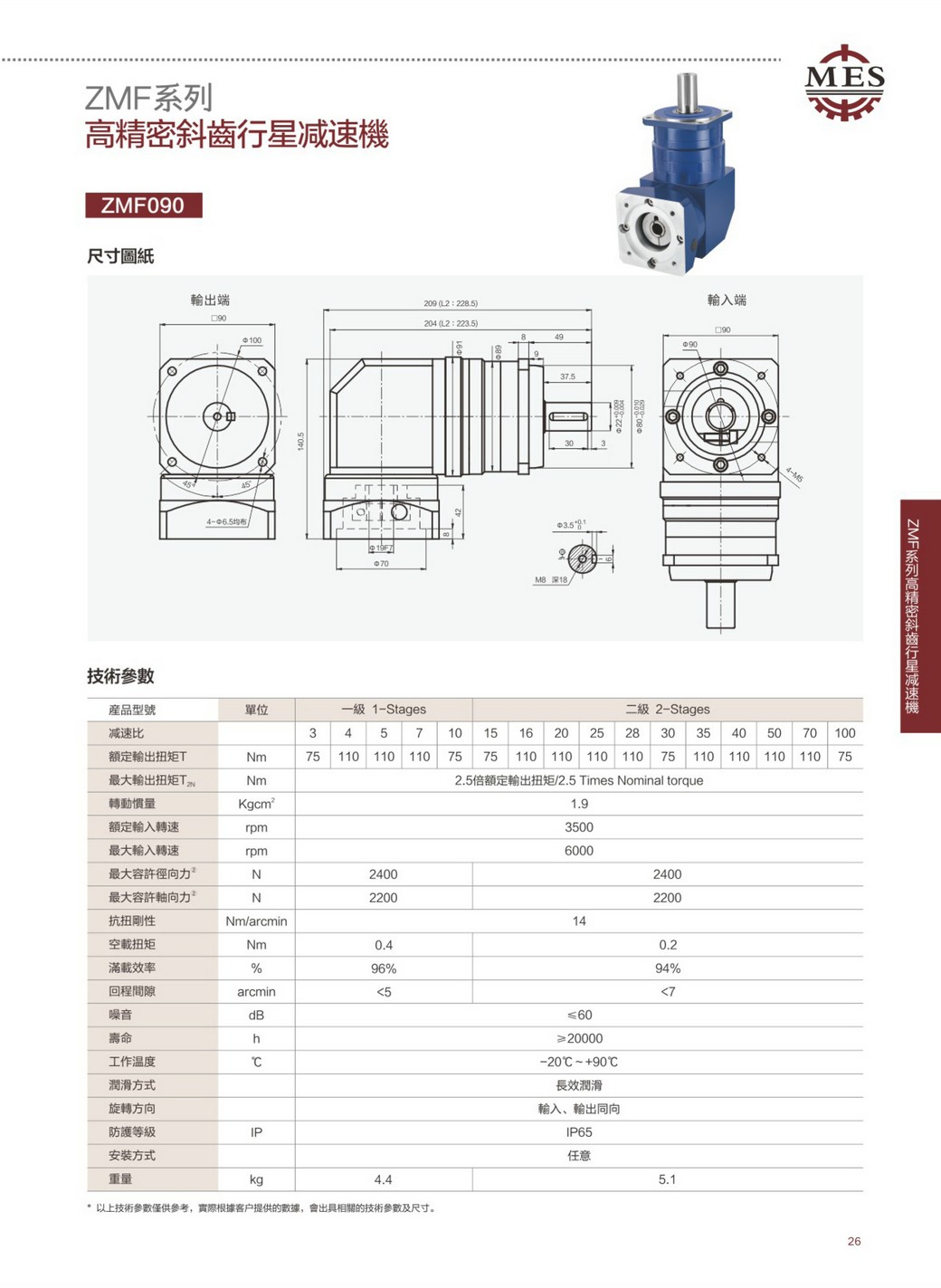 ZMF090.jpg