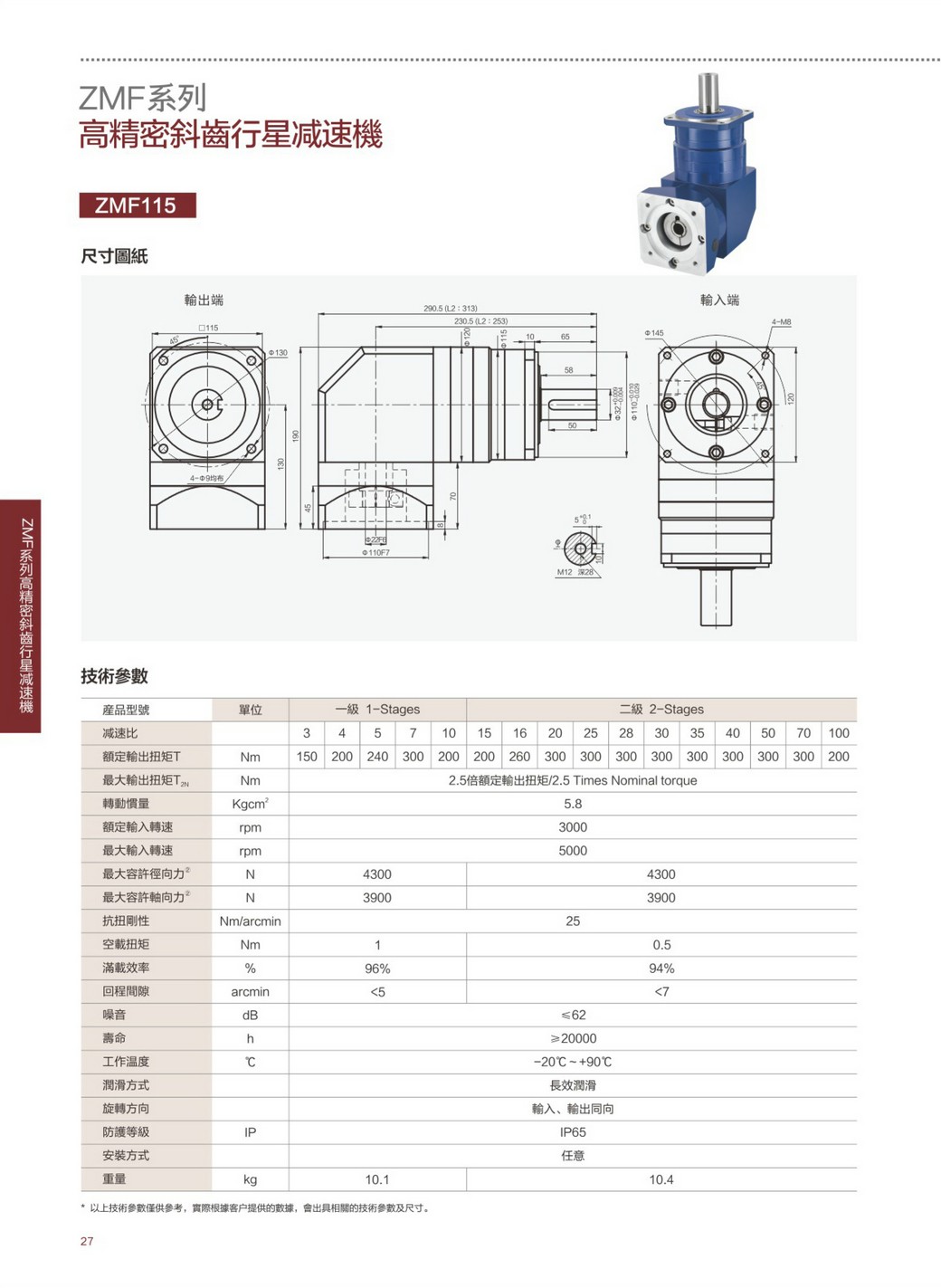 ZMF115.jpg
