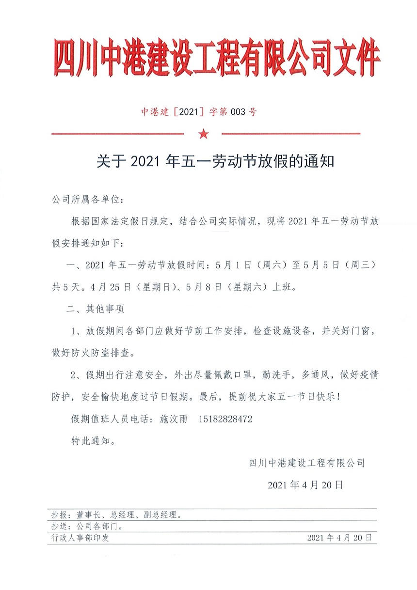 Page0001.jpg