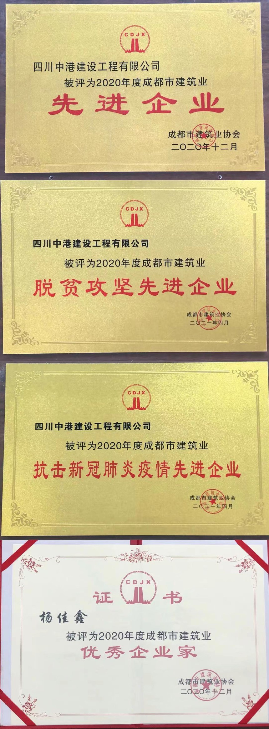 1619600127960810.jpg