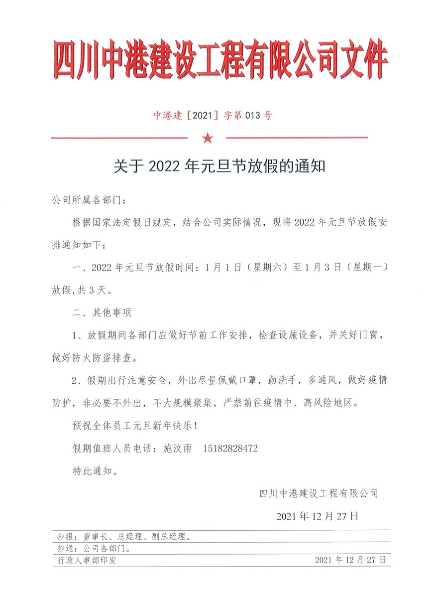 Page0001.jpg