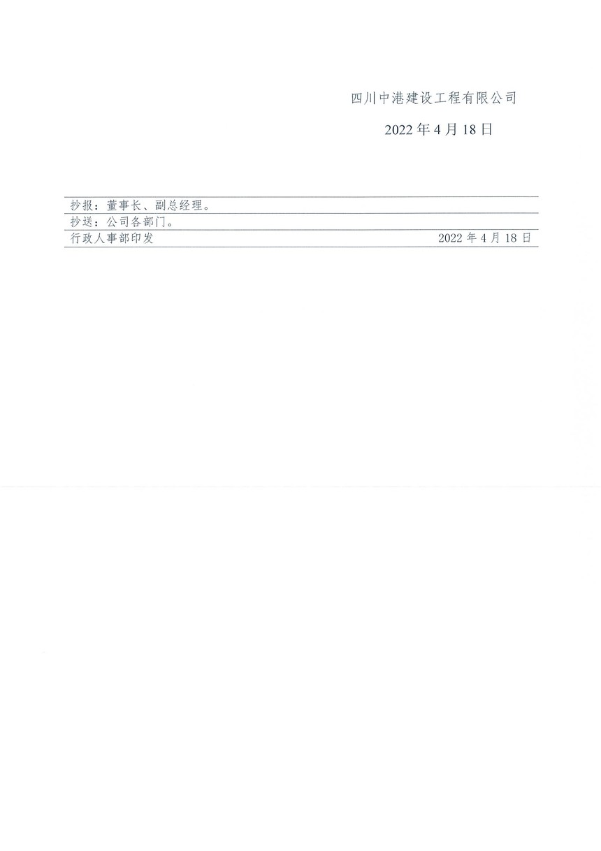 1650263931373900.jpg