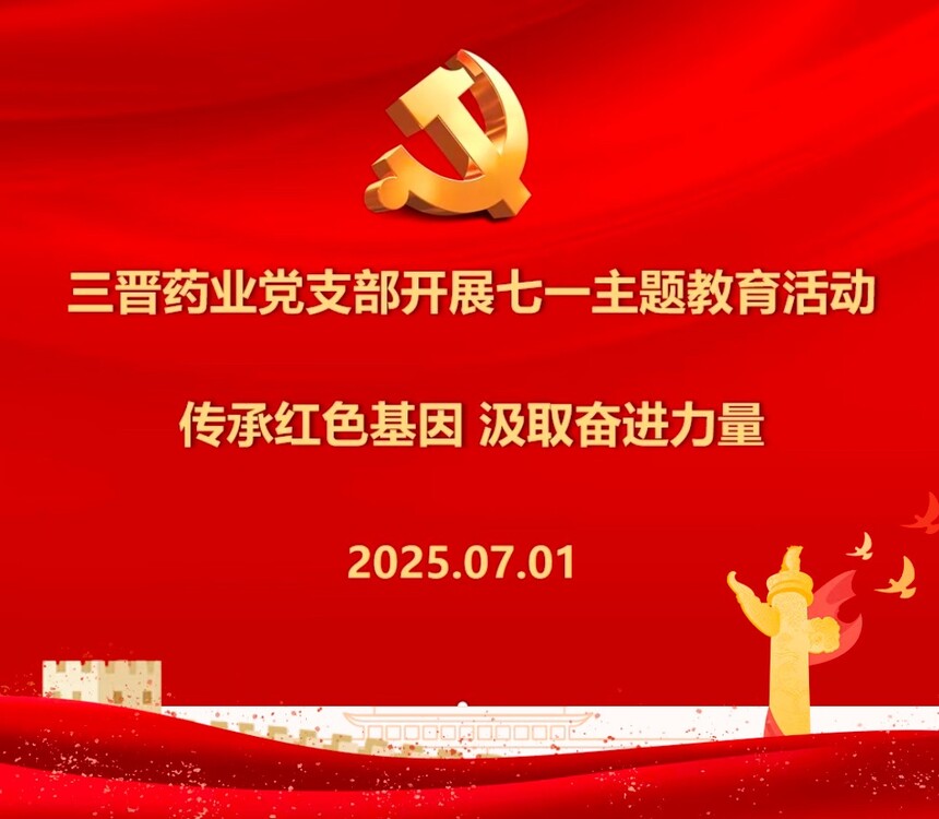 1751590482267335.jpg