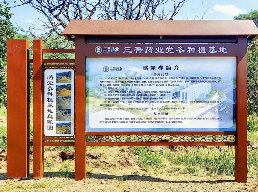 1754875453623246.jpg 微信图片_20250811092355_25.jpg