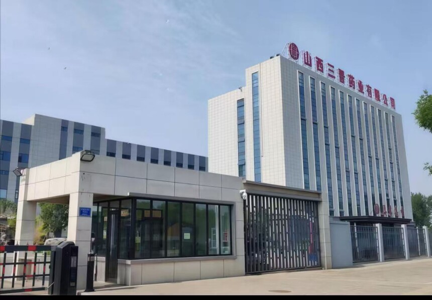 1754877213253662.jpg 微信图片_20250811093812_48.jpg