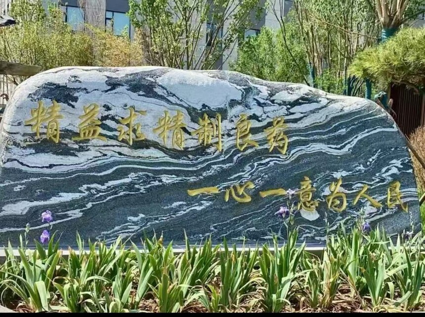 1754877423609881.jpg 微信图片_20250811093812_49.jpg