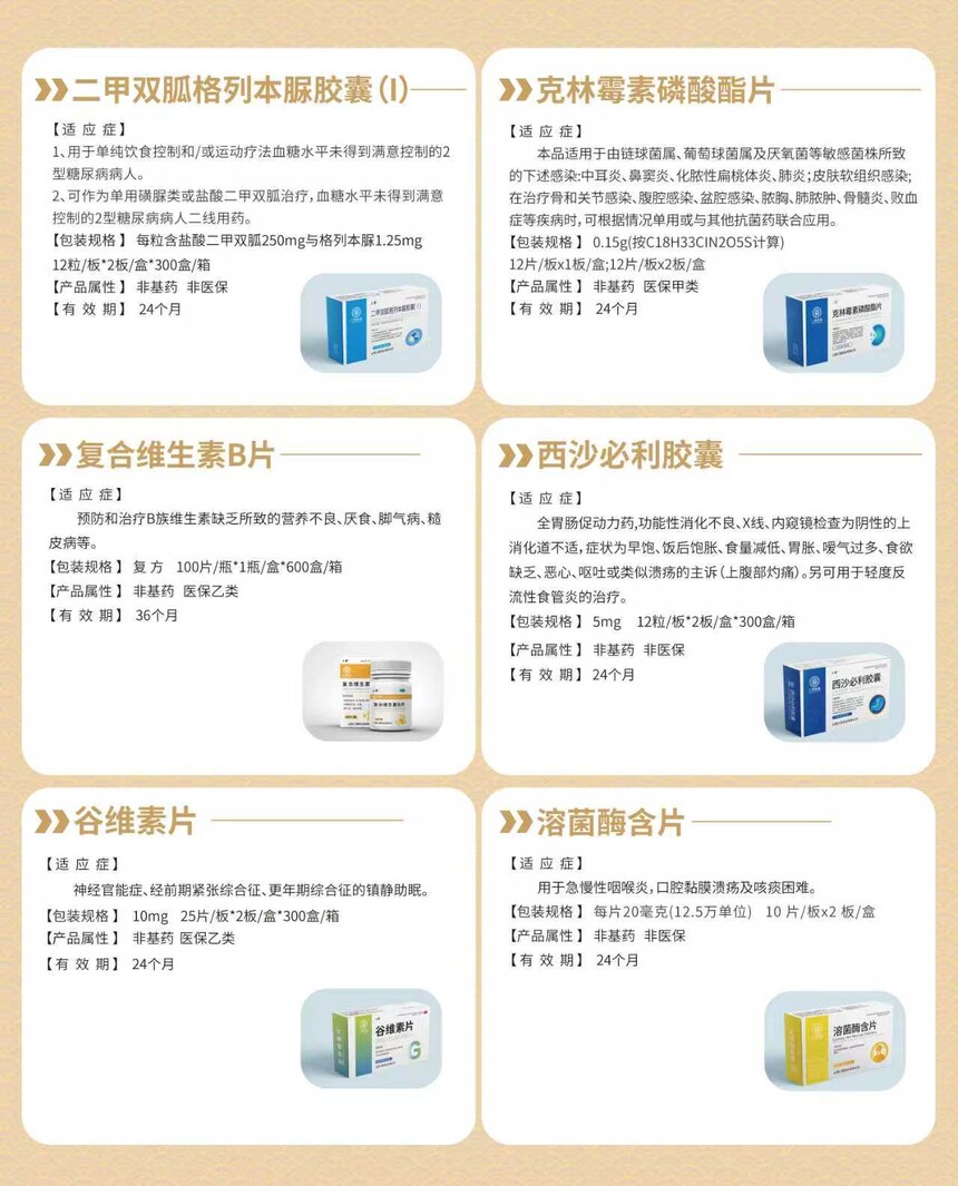 1763951405292588.jpg 微信图片_20251117145459_214_36.jpg