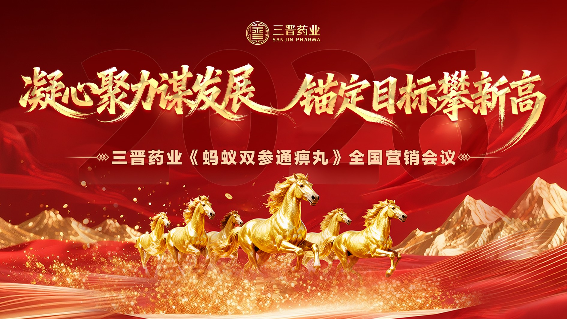 1769737267149693.jpg 微信图片_20260123124425_237_126.jpg
