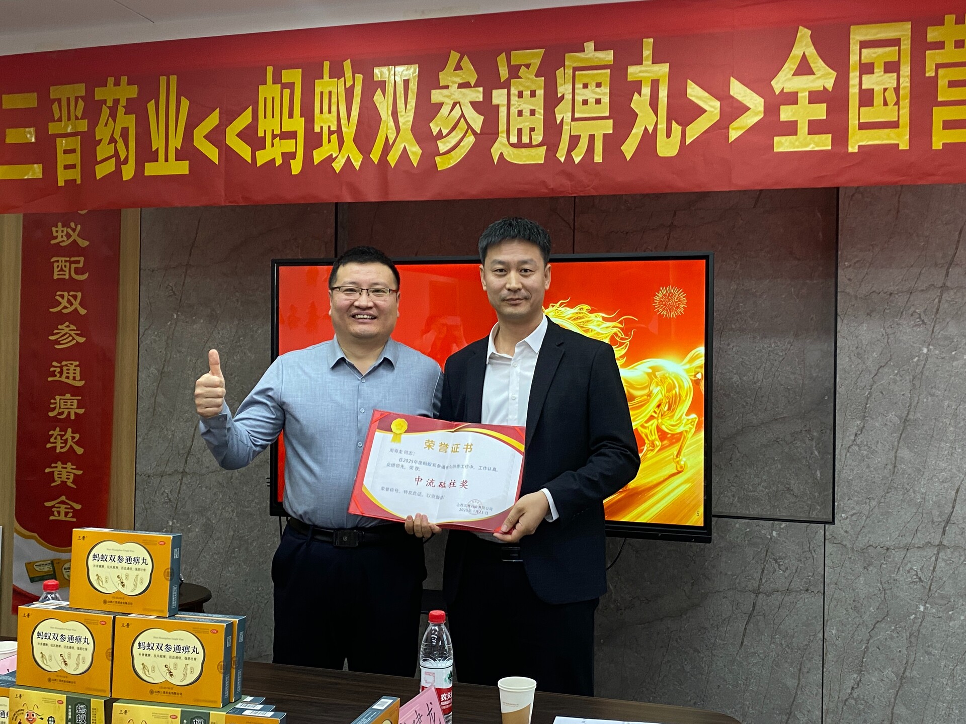 1769737464252914.jpg 微信图片_20260123130313_330_36.jpg