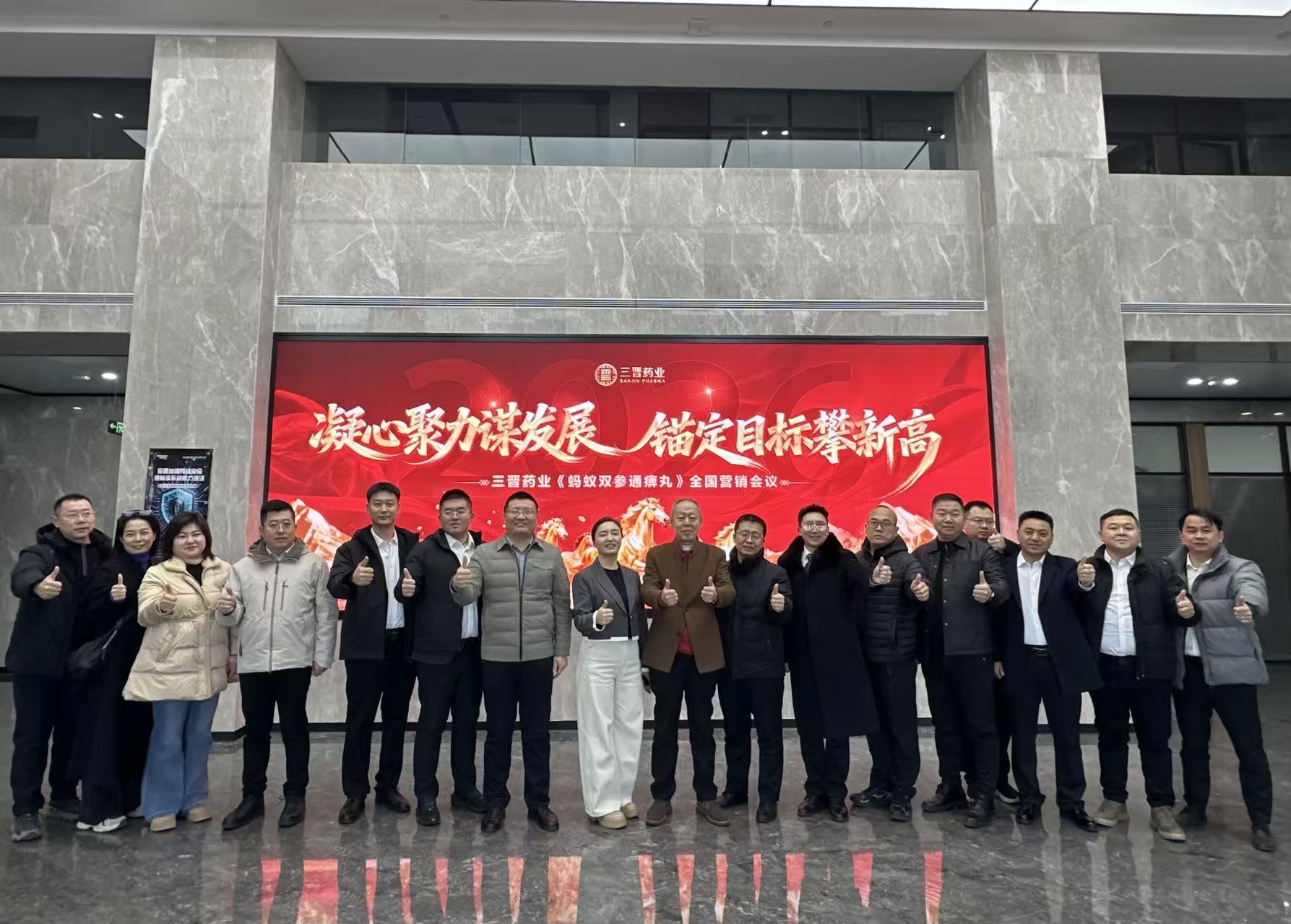 1769737557868896.jpg 微信图片_20260123130357_331_36.jpg