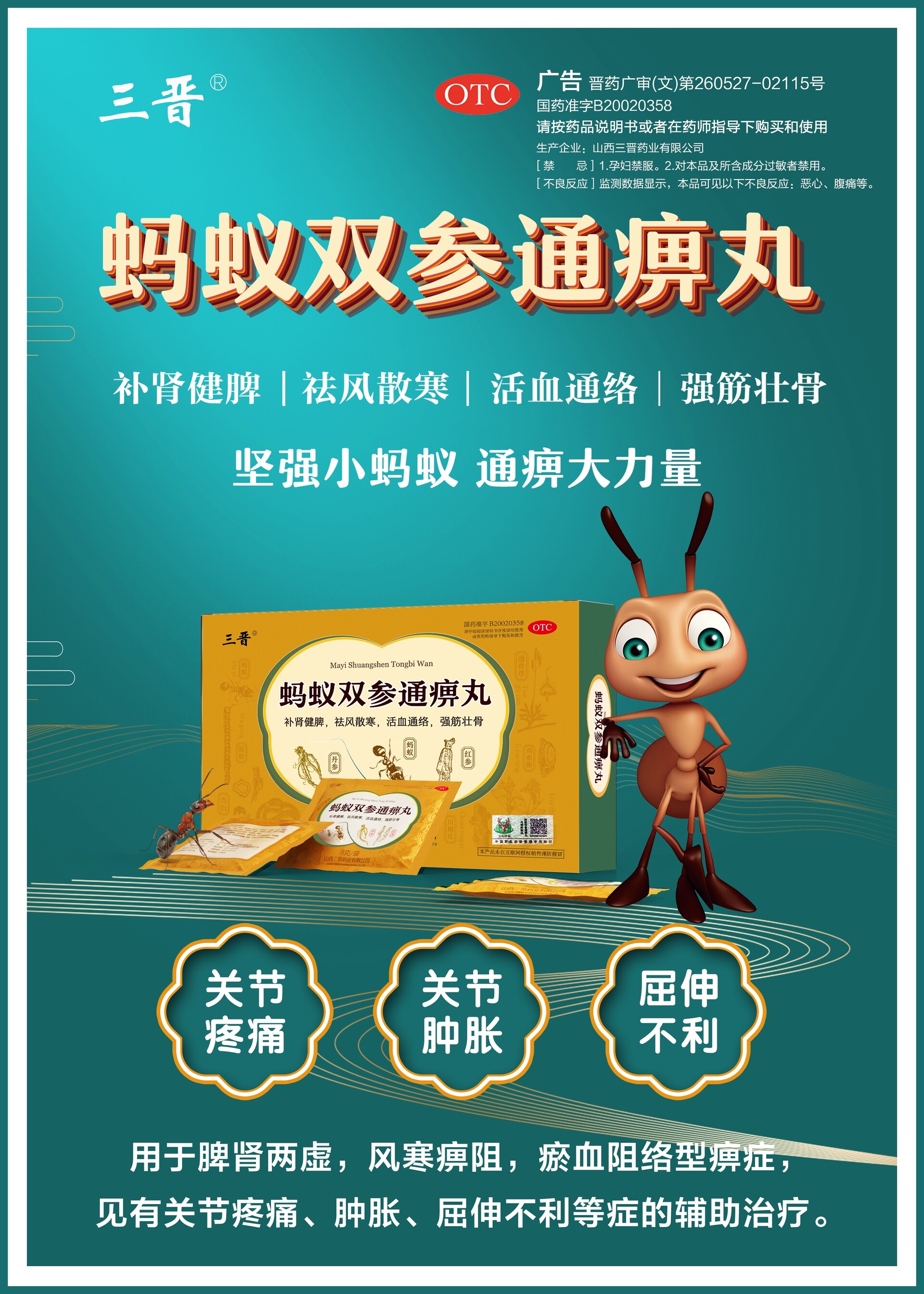 1769737569577432.jpg 微信图片_20260123163702_239_126.jpg