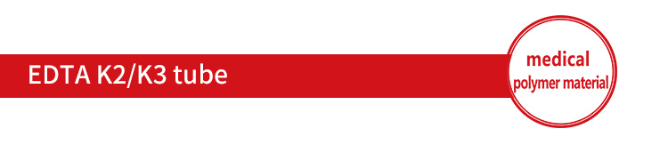 ����ҳ����EDTA K2 K3 tube.jpg