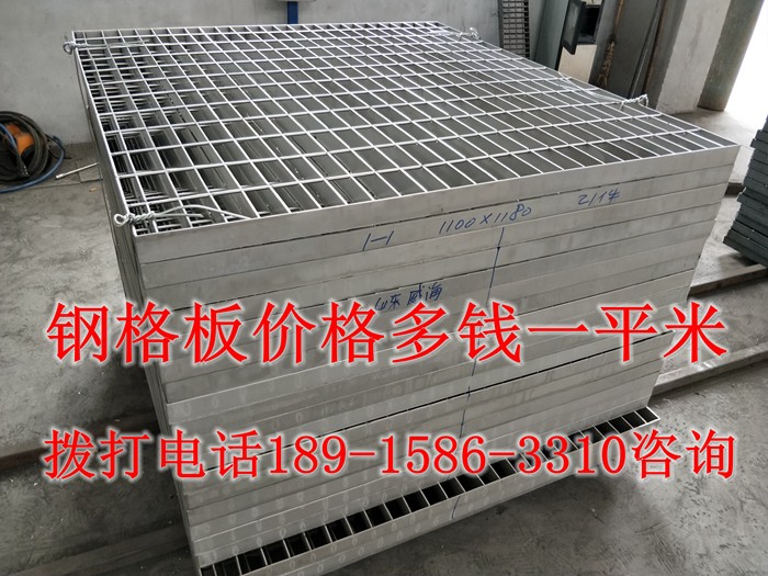 1570533098116219.jpg 不锈钢钢格板.jpg