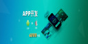 ֻAPP