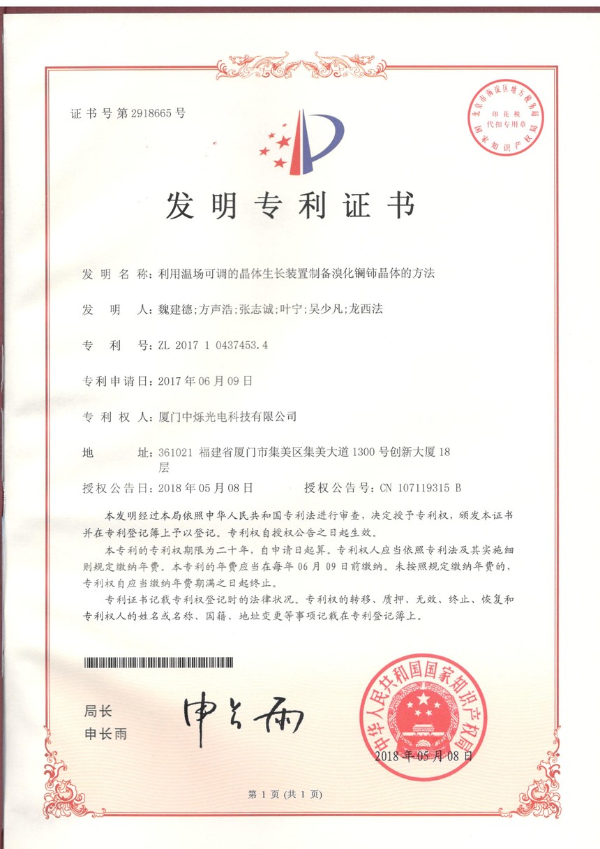 1567309330455411.jpg