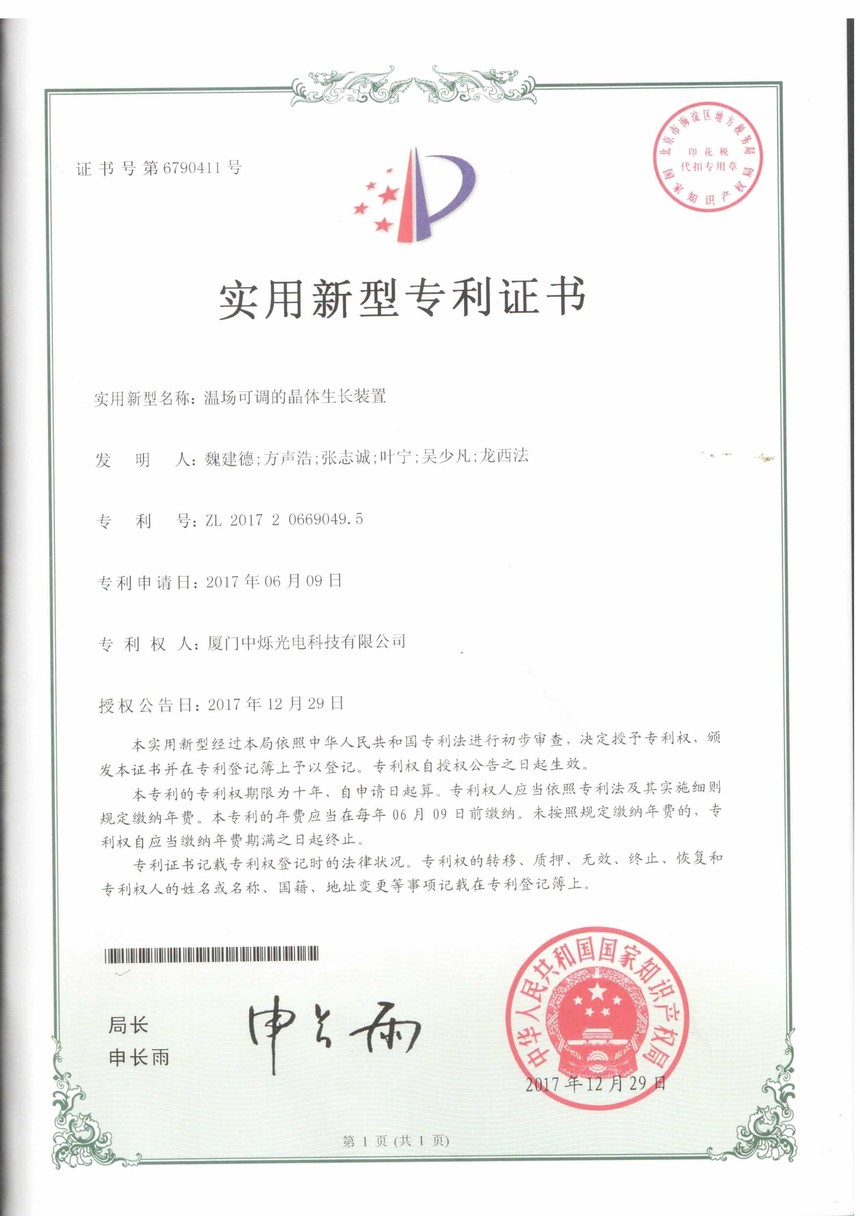 1567309381331718.jpg