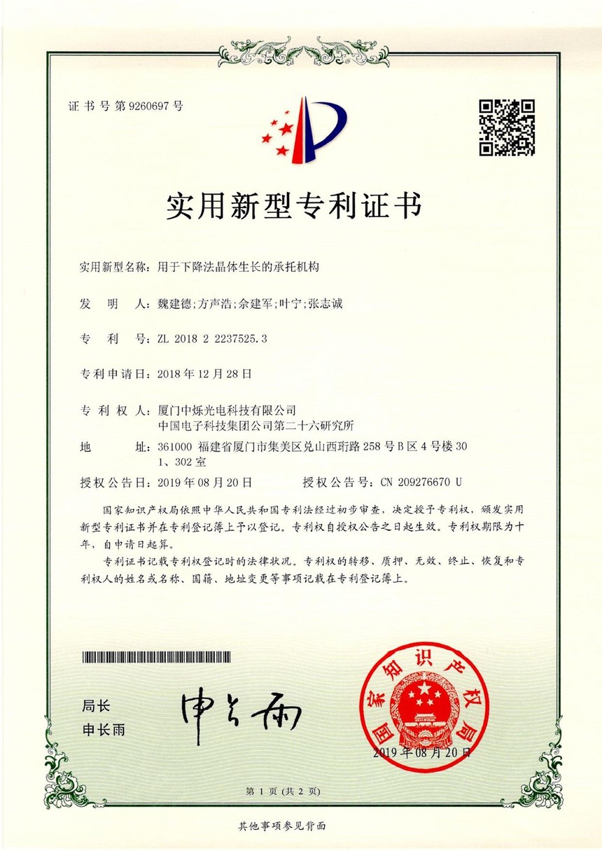 1567651212490814.jpg