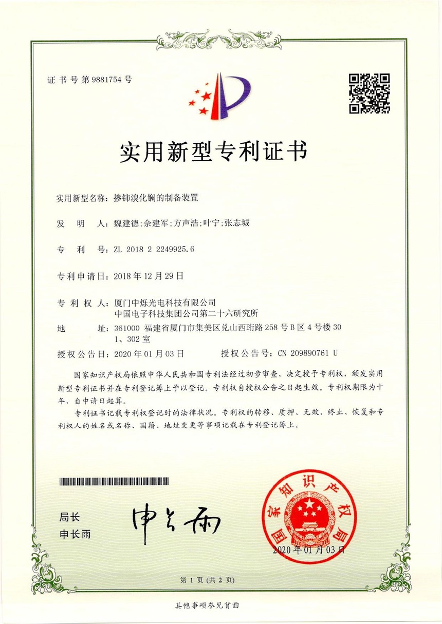 1622099560470912.jpg