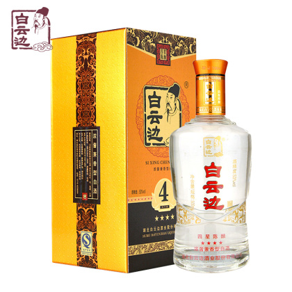 53度白云边4星陈酿