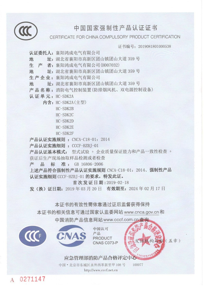 pԴɻ·LCHC-SDK2A1.jpg