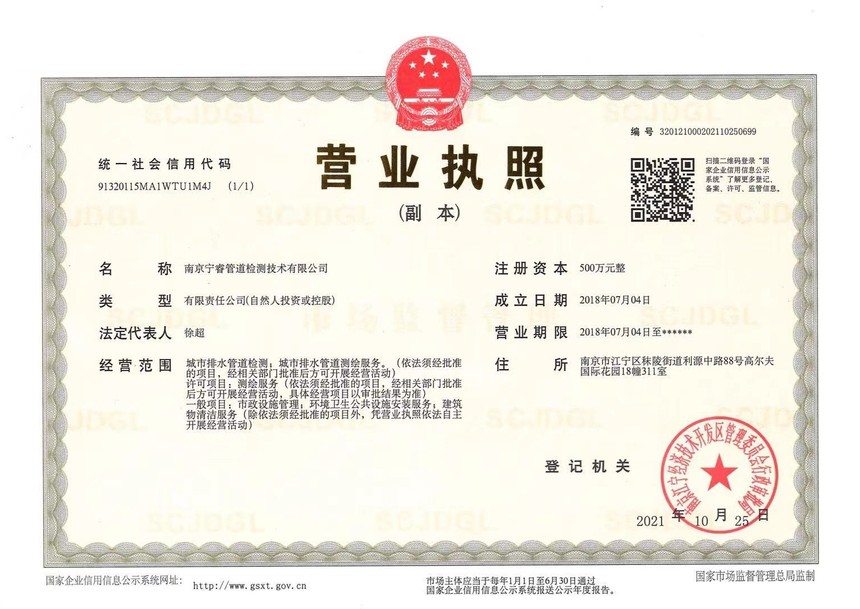 1636958306931612.jpg 686868.jpg