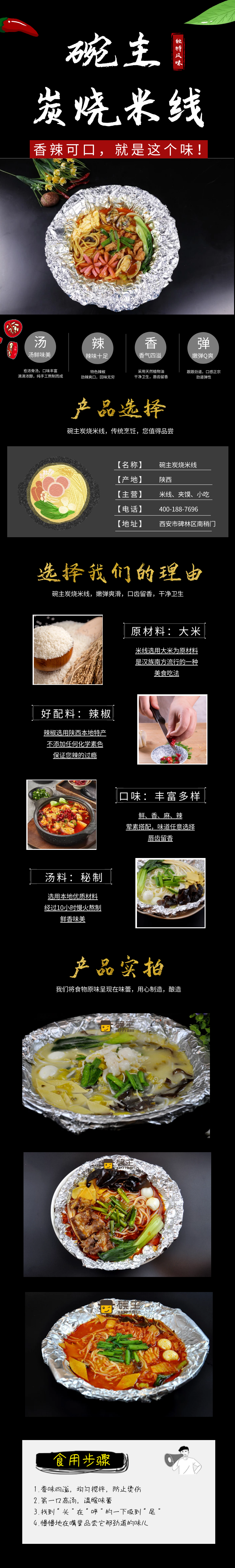 1605778435203744.png 图怪兽_abf18438a6d0f8985e4464e9949f33cd_98599.png