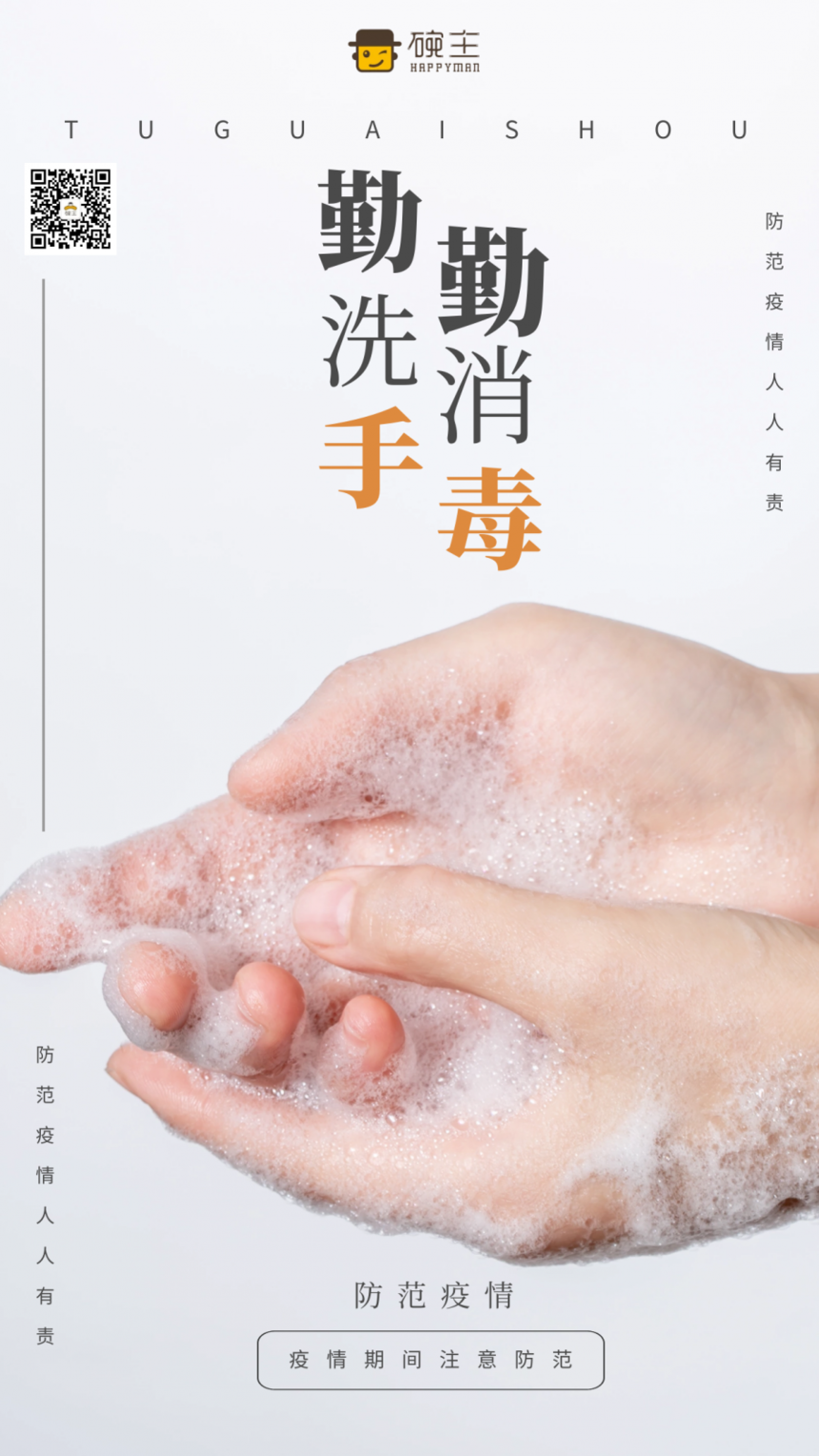 1610947036973529.png 微信图片_20210118131701.png