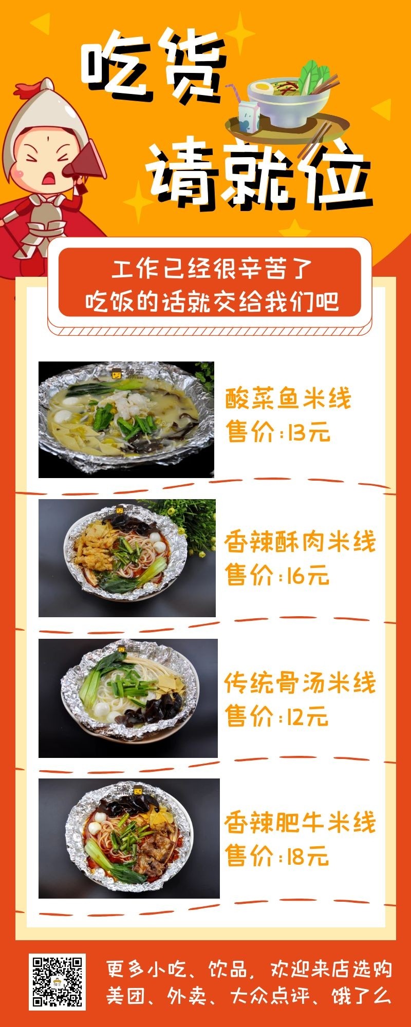 1616377242370601.jpg 图怪兽_16b1ec9d3831140598a6bcd8c4565886_79610.jpg