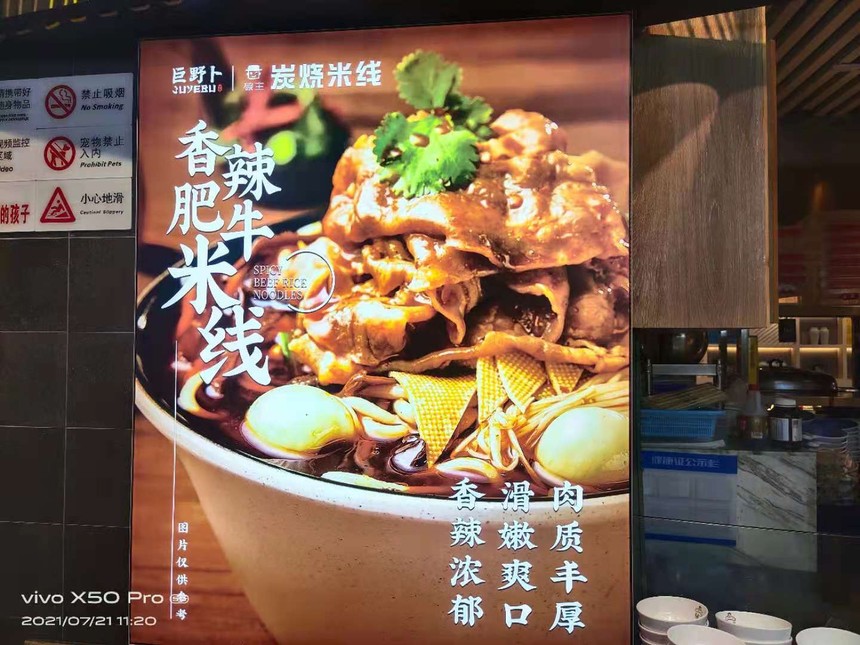 1626927842276107.jpg 微信图片_20210722103054.jpg